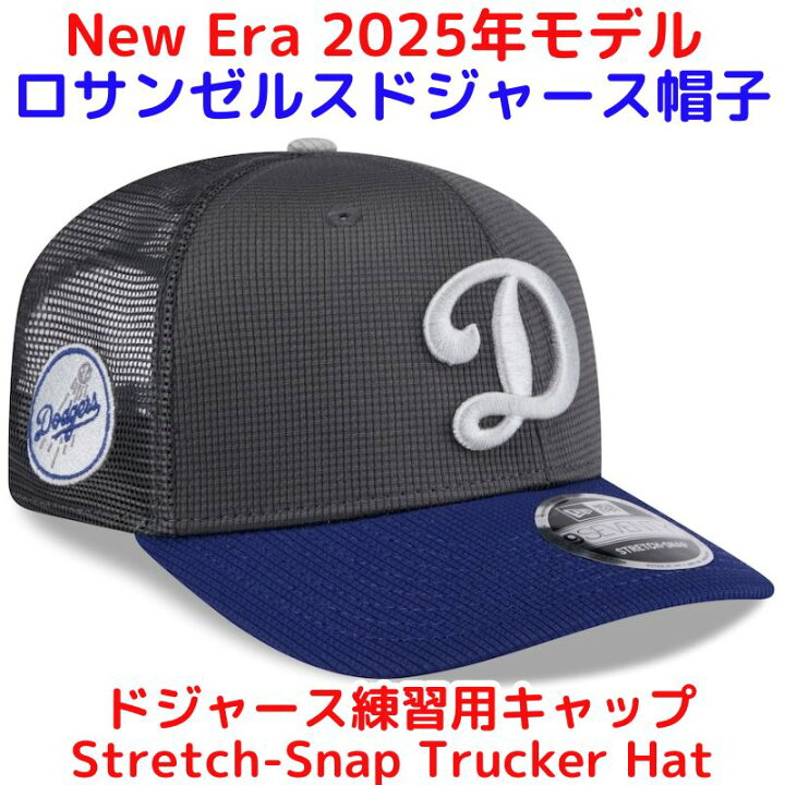 楽天市場】ドジャース 帽子 2025年モデル New Era ニューエラ 