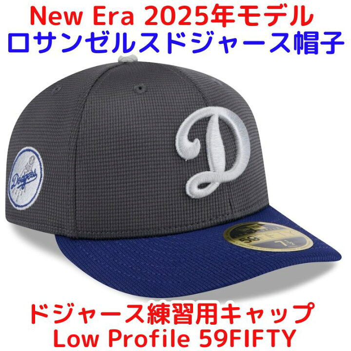 楽天市場】2025ドジャース帽子 ロサンゼルス ドジャース練習用キャップ 