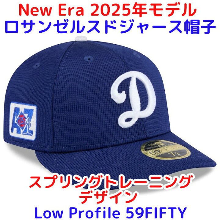 楽天市場】ドジャース帽子 アリゾナ スプリングキャンプ 2025年 New 