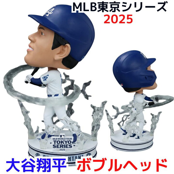 楽天市場】MLB東京シリーズ 大谷翔平 ビッグヘッド ボブルヘッド 