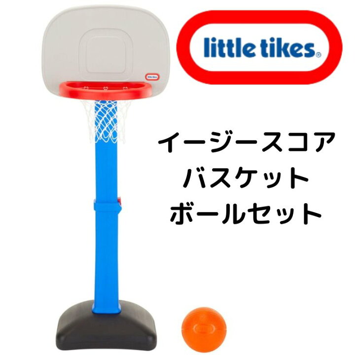 楽天市場】【20日最大4000円クーポン】バスケットボール little tikes 