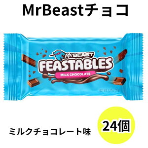~X^[r[Xg `R Feastables MrBeast ~N`R[go[ 1.24ozi35gj×24{  AJA a o^C ``R AJَq ܂Ƃߔ  z`R v`