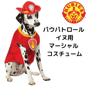 pEpg[ Paw Patrol Ckp }[ṼpRX`[  pEpg }[VRX`[ Rubie's Paw Patrol Marshall Costume [r[Y  AJA nEB NX