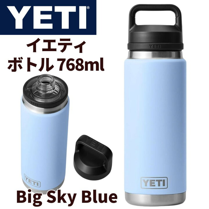 YETI イエティ 18oz 水筒 タンブラー スカイブルー【新品未使用】 YETI 
