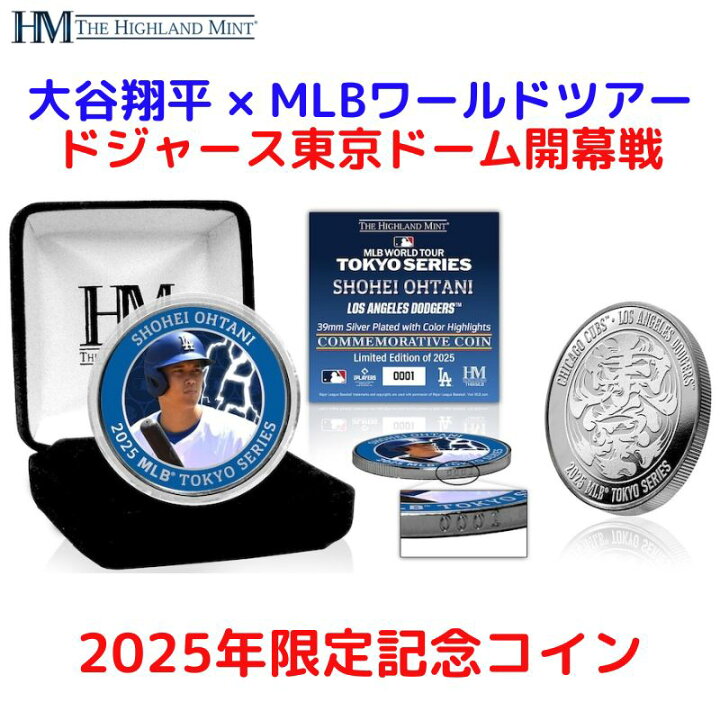 楽天市場】大谷翔平 ドジャース東京ドーム 開幕戦 2025 記念コイン 