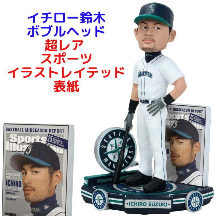 楽天市場】イチロー鈴木 ボブルヘッド シアトル・マリナーズ 超レア 