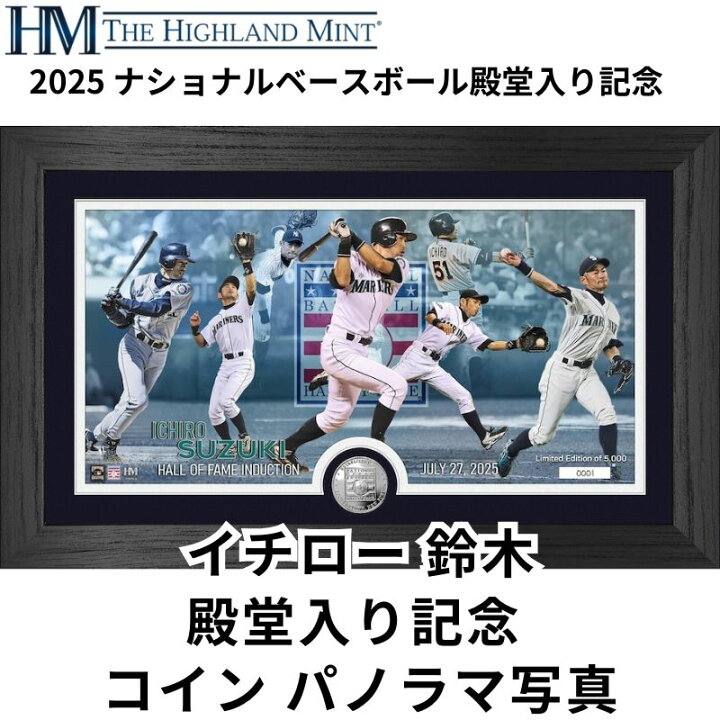 楽天市場】イチロー 米野球殿堂入記念コイン 額縁入り 写真 殿堂入り 
