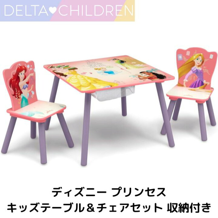楽天市場】ディズニープリンセス 子供用テーブルと椅子セット 収納付き 