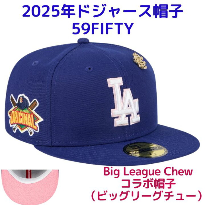 楽天市場】ドジャース 帽子 Big League Chew（ビッグリーグチュー 