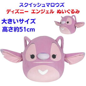【約51cm】大きいサイズ リロ＆スティッチ エンジェル ぬいぐるみ Squishmallows ディズニー公式 正規品 抱き枕サイズ プラッシュトイ ピンク ふわふわ Disney Lilo & Stitch　ギフト アメリカ輸入 Angel