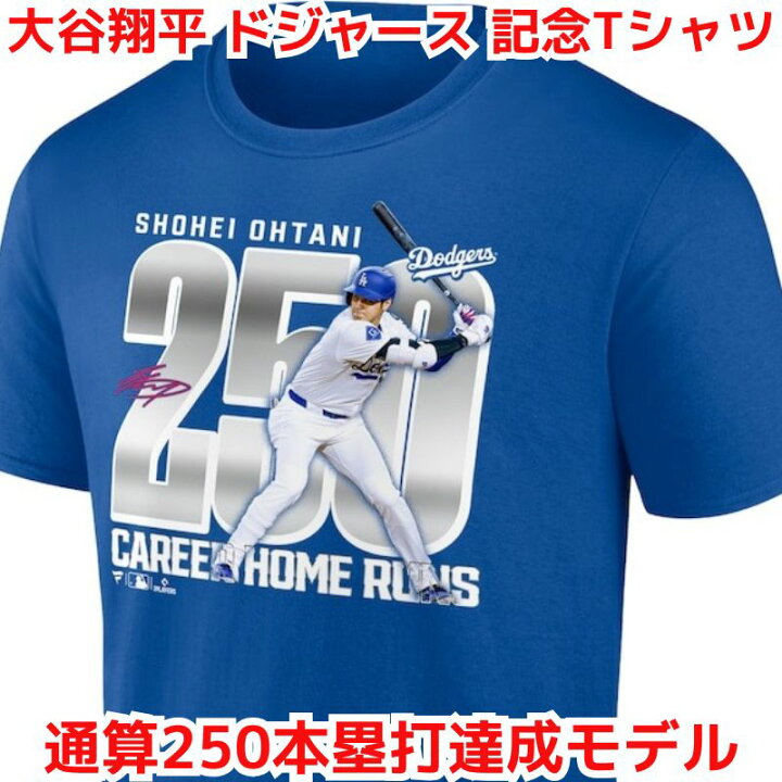楽天市場】大谷翔平 ロサンゼルス・ドジャース 記念Tシャツ 通算250 