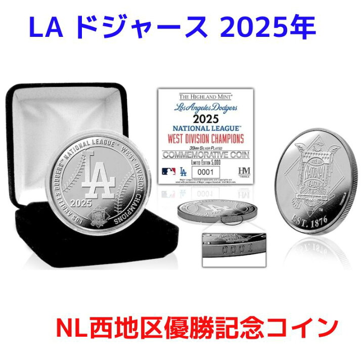 楽天市場】ロサンゼルス・ドジャース 2025年 NL西地区 優勝記念 ハイ 