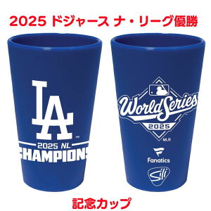 T[XEhW[X NL `sILO Rbv Jbv 2025 iE[OD LOOX VR 16IX 473 mL dqW Ⓚ gp\ Los Angeles Dodgers NX}X Mtg a
