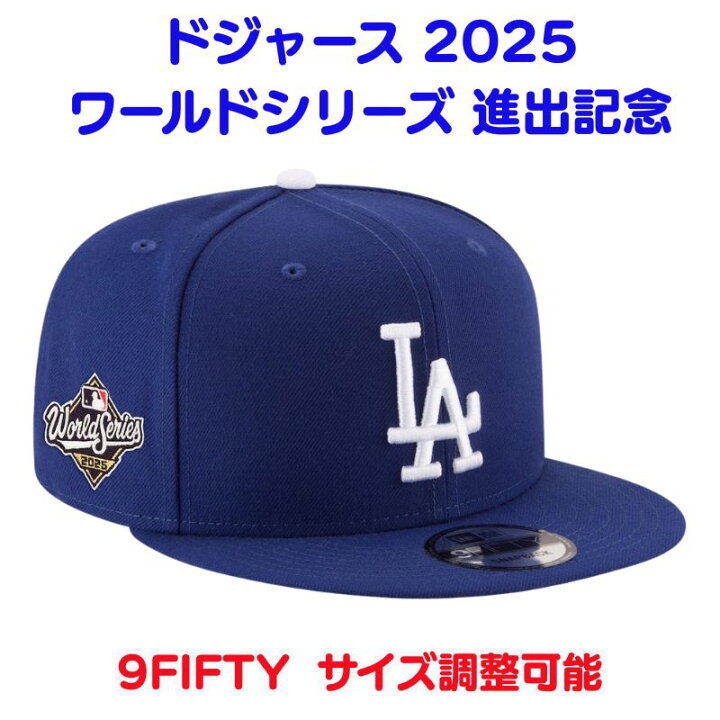 楽天市場】2025年 ドジャース 選手着用モデル キャップ 9FIFTY 