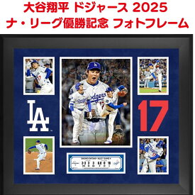 大谷翔平 2025 ナショナルリーグ チャンピオンシップシリーズ 第4戦 記念 二刀流 フォトフレーム ロサンゼルス・ドジャース 大谷選手 活躍 名場面 写真 ホームラン 本塁打 投手 奪三振 ピッチャー バッター NLCS フォトコラージュ コレクション ※11月下旬頃順次発送※