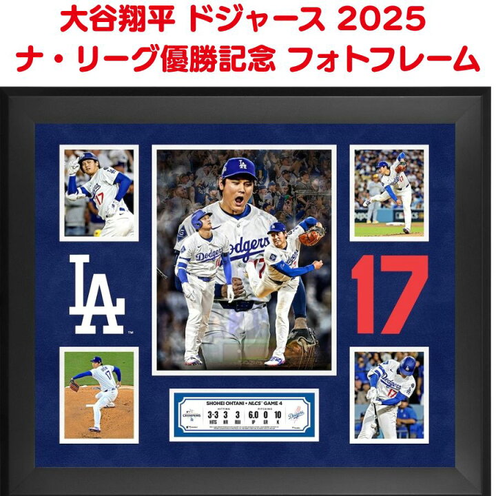 楽天市場】大谷翔平 2025 ナショナルリーグ チャンピオンシップ 