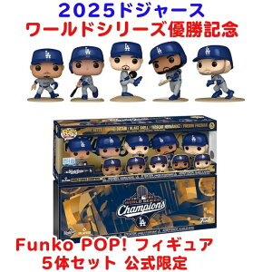 hW[X 2025 [hV[Y DLO Funko POP! tBMA 5̃Zbg t@R  RN^[YACe MLB RNV P[X T[XEhW[XD World Series Cham