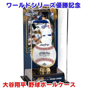 2025 Jĕ T[XEhW[X [hV[Y DLO fBXvCP[X Fanatics Authentic KCZXi@JRNV hW[XD World Series Champions `sI 