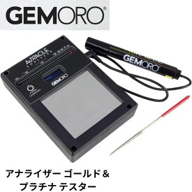 【クーポン配信中】GemOro Auracle ゴールドテスター プラチナ判定機 純度測定器 高精度 電子 貴金属テスター 携帯型 アメリカ輸入 プロ級 宝石 金属 ジェムオロ アナライザー ゴールド＆プラチナテスター