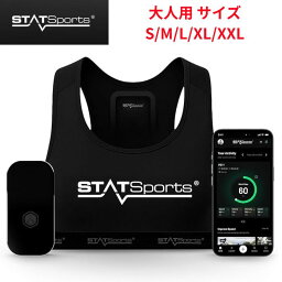STATSports Academy GPSサッカートラッカーベスト 2.0(プロ選手愛用モデル)走行距離・スピード・心拍数など24項目測定