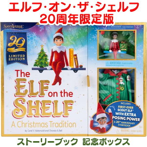 The Elf on the Shelf@GtEIEUEVFt@NX}X` 20N {[CXJEgGt u[AC ̓ Xg[[ubN LO{bNX pW}ZbgI[igt 