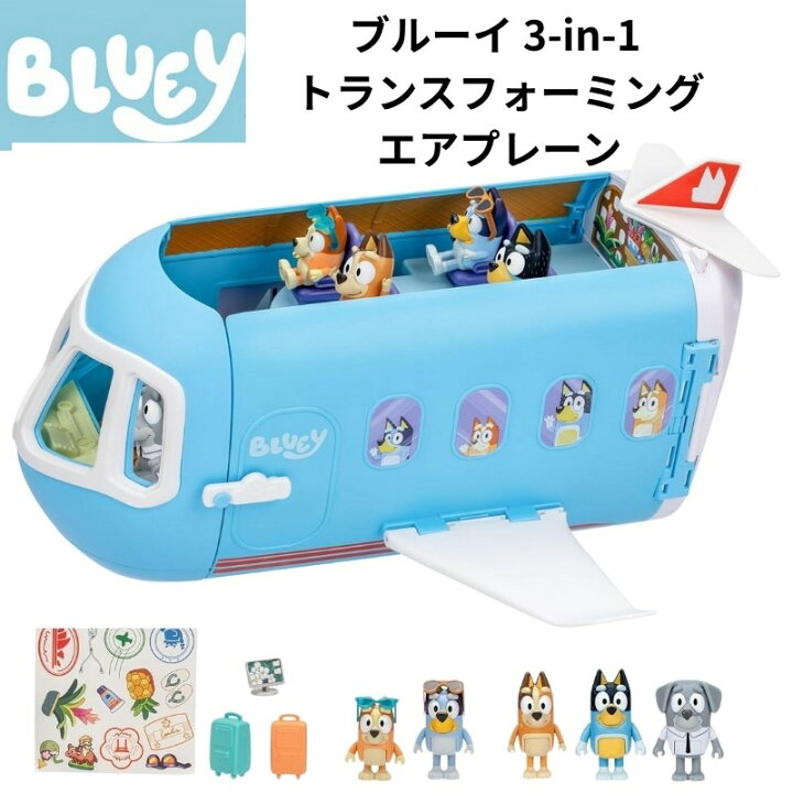 楽天市場】Bluey ブルーイ 3in1 変形プレイセット 飛行機からリゾート 
