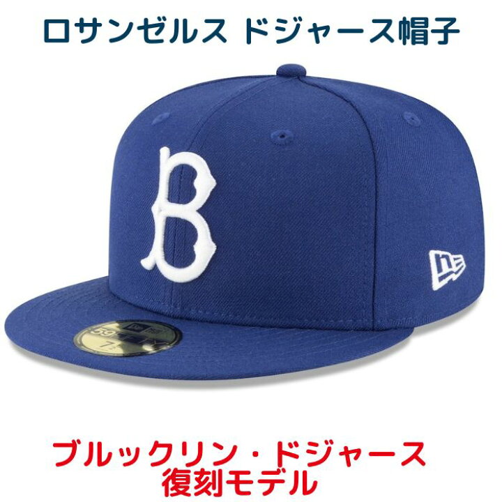 楽天市場】【最大2000円クーポン25日〜】ブルックリン・ドジャース帽子 