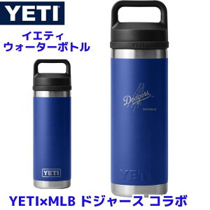YETI EH[^[{g hW[X × YETI R{ CGeB  18IX 532ml T[XEhW[X MLB Lbv Rh~Et Los Angeles Dodgers YETI 18oz. u[^fM ۗ 