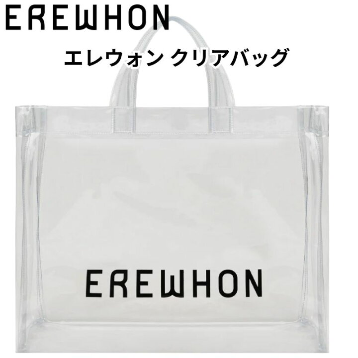 楽天市場】Erewhon エレウォン エレワン クリアバッグ リサイクル素材 
