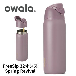 OWALA I  FreeSip EH[^[{g 946mli32ozjXvOoCo Spring Revival XeX ۗۉ ݁Xg[t Ki