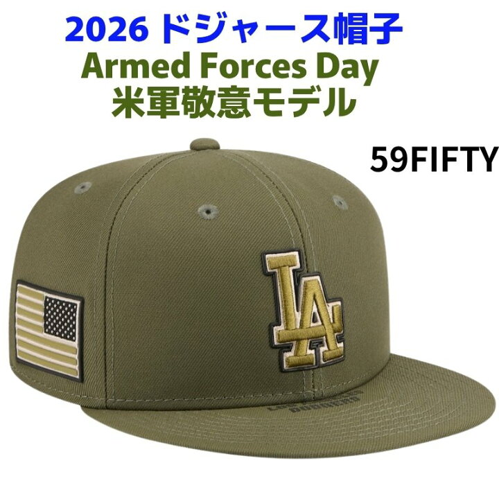 楽天市場】【クーポン配信中】2026 ドジャース帽子 アームドフォース 