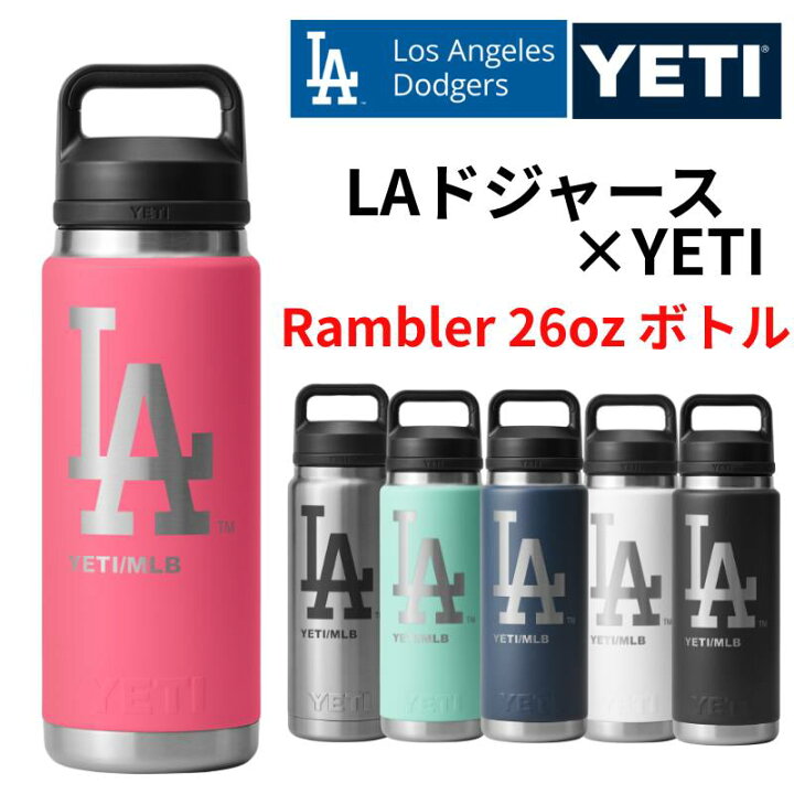 楽天市場】ドジャース × YETI コラボ イエティ ウォーターボトル 水筒 