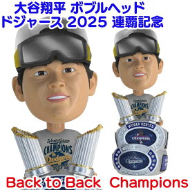 大谷翔平 ボブルヘッド ドジャース 2025 連覇記念モデル Back to Back World Series Champions Cap & Tee Bighead 正規品 MLB公式 限定フィギュア 2冠トロフィー 大谷選手 数量限定 FOCO Shohei Ohtani バブルヘッド 2025年優勝記念 ※予約販売2026年5月下旬頃順次発送※