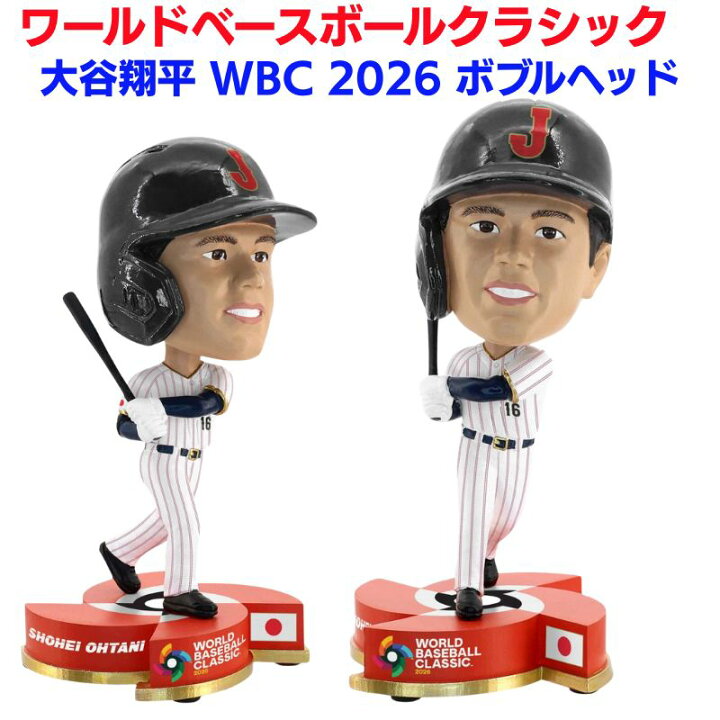 楽天市場】侍ジャパン 大谷翔平 WBC 2026 バッティング ビッグヘッド 