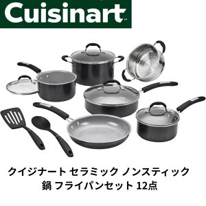 �y�ő�2026�~�N�[�|���z�M���z�N�C�W�i�[�g Cuisinart �N���V�b�N �Z���~�b�N �m���X�e�B�b�N �� �t���C�p���Z�b�g 12�_ PFAS�t���[ �K���X�W�t�� �u���b�N �V���� ��̓� �a���� ������� �܂Ƃ�