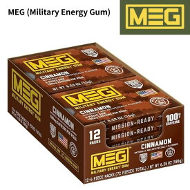 MEG ミリタリーエナジーガム Cinnamons シナモン 100mgカフェイン 12パック（計72粒） 速攻エネルギー USA製 正規品 米軍使用実績 エネルギー補給ガム Military Energy Gum 勉強用 ドライブ用 仕事用 携帯用 速攻 ミリタリーガム