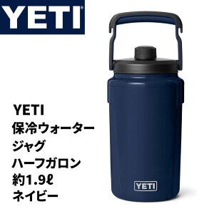 yeti ジャグ ハーフガロン」の人気商品一覧・価格比較 - 価格.com