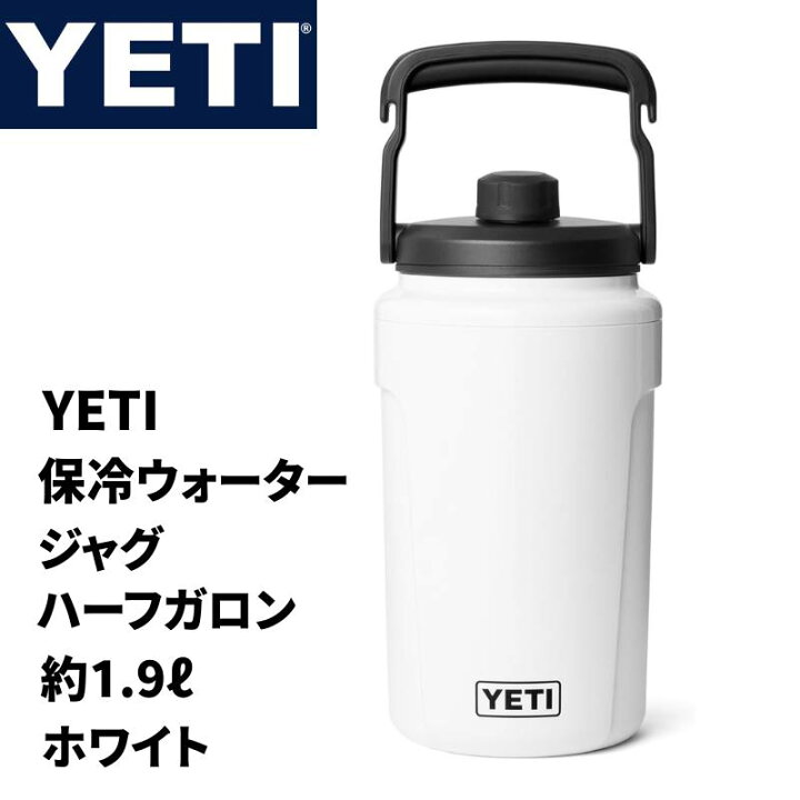 楽天市場】【クーポン配信中】YETI ハーフガロン イエティ 大容量 真空 