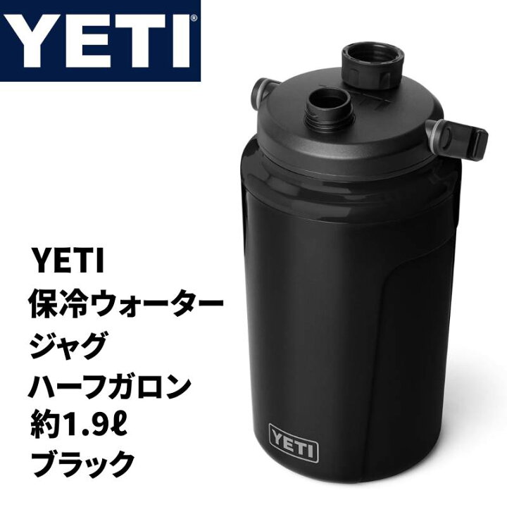 楽天市場】YETI ハーフガロン イエティ 大容量 真空断熱 ウォーター 