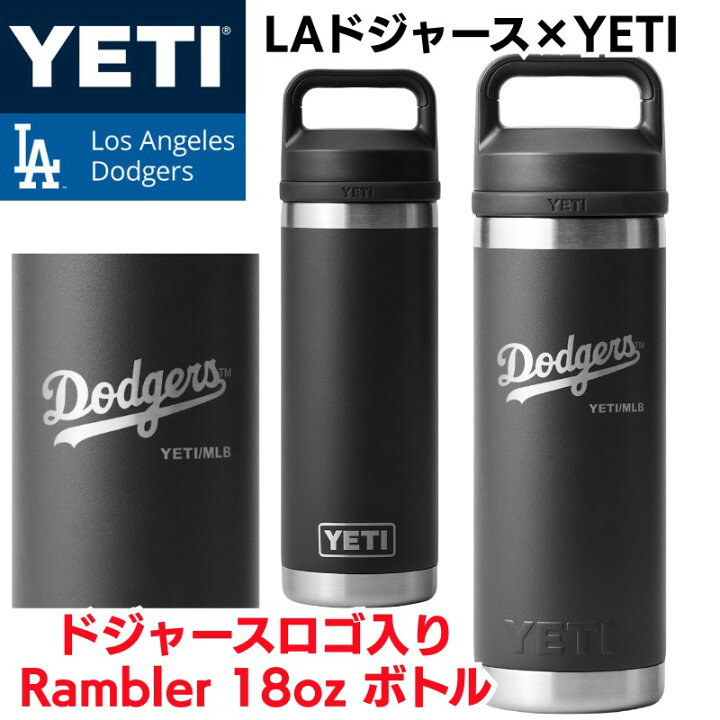 楽天市場】【最大1000円クーポン】ドジャース×YETI コラボ イエティ