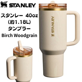 Stanley フリップストロー タンブラー スタンレー 40oz（約1.18L） チアーズ＆チア 保冷 保温 ステンレスボトル 水筒 トラベルマグ クリスマス ホリデー限定カラー 正規品 ギフト The Cheers & Cheer Quencher ProTour Flip Straw ★Birch Woodgrain★