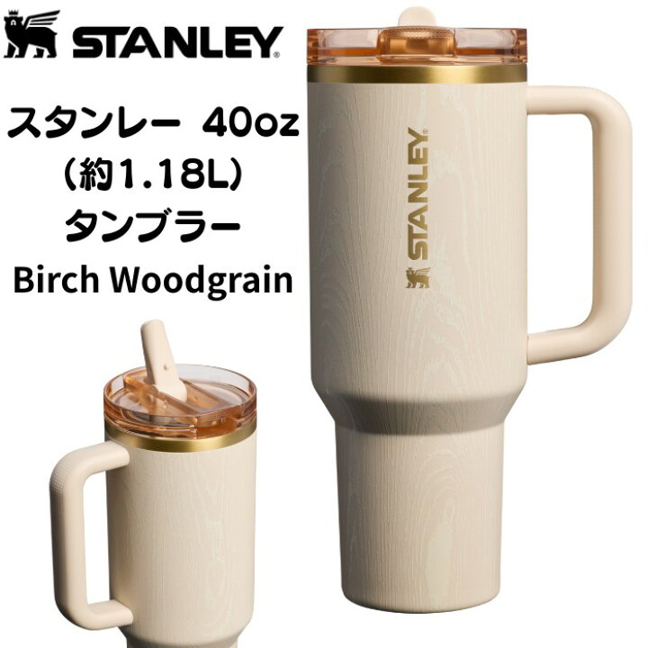 楽天市場】Stanley フリップストロー タンブラー スタンレー 40oz（約 