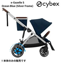 楽天市場】サイベックス イージーs ツイスト（ベビーカー本体 
