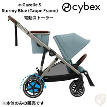 楽天市場】cybex eezy s2の通販