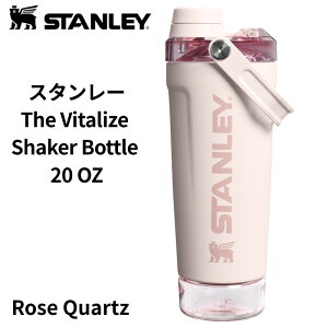 �X�^�����[ Stanley �V�F�C�J�[ �{�g�� 20oz ��591ml Vitalize �o�C�^���C�Y �^��f�M �R��h�~ �v���e�C���{�g�� �X�e�����X �ۗ� ���� BPA�t���[ �v���e�C�� �T�v�������g �t���[�o�[�E�H�[�^�[ �E