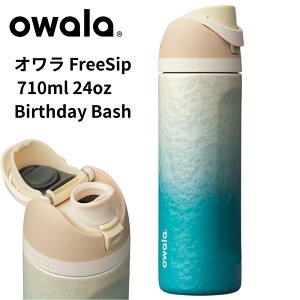 Owala �I���� FreeSip ���� �E�H�[�^�[�{�g�� ��710ml 24oz �ۉ��ۗ� �X�e�����X�{�g�� Birthday Bash Rolling In �E�H�[�^�[�{�g�� �X�g���[�t���@����J���[ �r�[�` �C �g���s�J�� �T�}�[ 2026 �M�t�g �A��