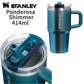 スタンレー STANLEY Quencher ProTour フリップストロー・タンブラー Ponderosa Shimmer（ダークグリーン・メタリック系）完全漏れ防止 真空断熱 414ml ステンレスボトル 食洗機対応 ウォーターボトル