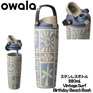 �y�ő�2000�~�N�[�|��15���z�I���� �{�g�� Owala 30oz (��880ml) FreeSip? Sway �X�e�����X�{�g�� Vintage Surf �r�[�`�R���N�V���� �ۗ� �f�M �R��h�~ �X�g���[�t �^��f�M 2WAY���݌� ���� ����J���[ 2026