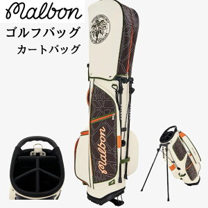 �y�N�[�|���z�M���zMalbon Golf �}���{���S���t Antilles �J�[�g�o�b�O �X�^���h�o�b�O �L���f�B�o�b�O �}���`�J���[ �y�� OS malbon �S���t �}���{��