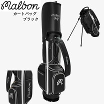 楽天市場】malbon golf（バッグ・ケース｜ゴルフ）：スポーツ 